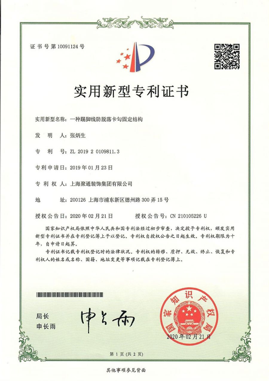未標(biāo)題-17.jpg